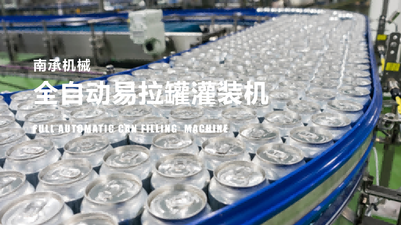 易拉罐_01(1).png 易拉罐_01(1).png