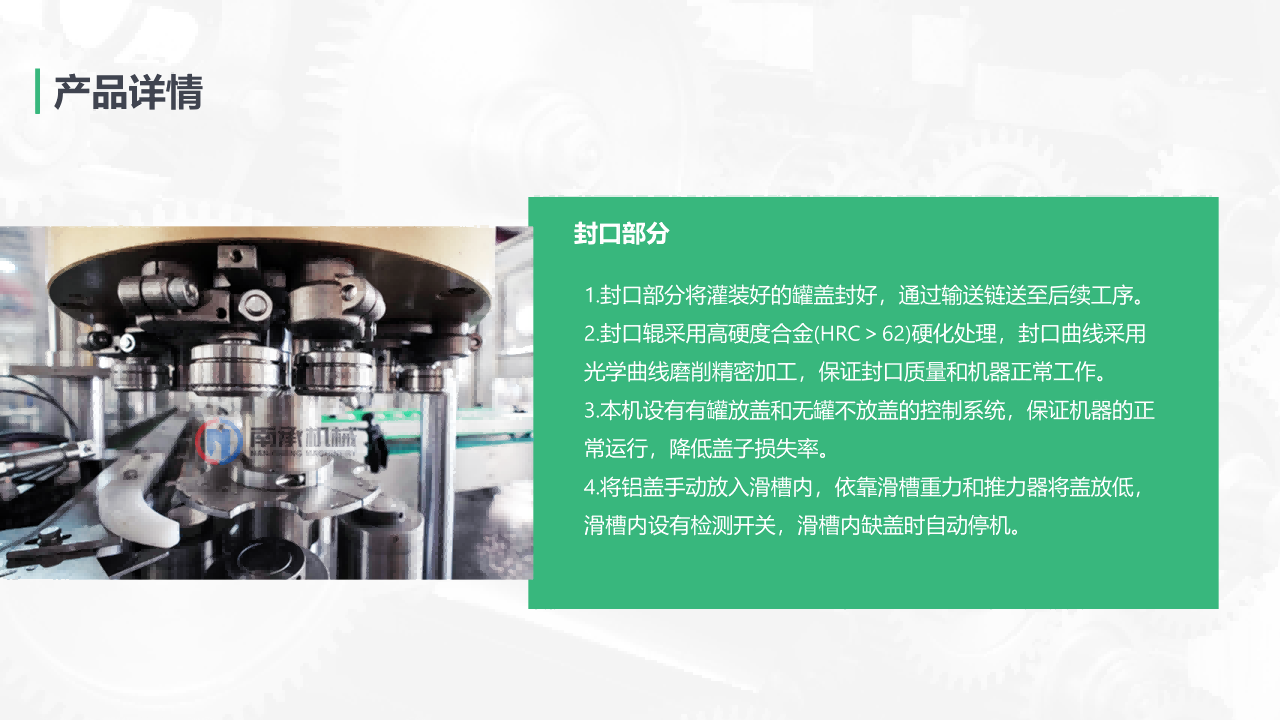 易拉罐_06(1).png 易拉罐_06(1).png